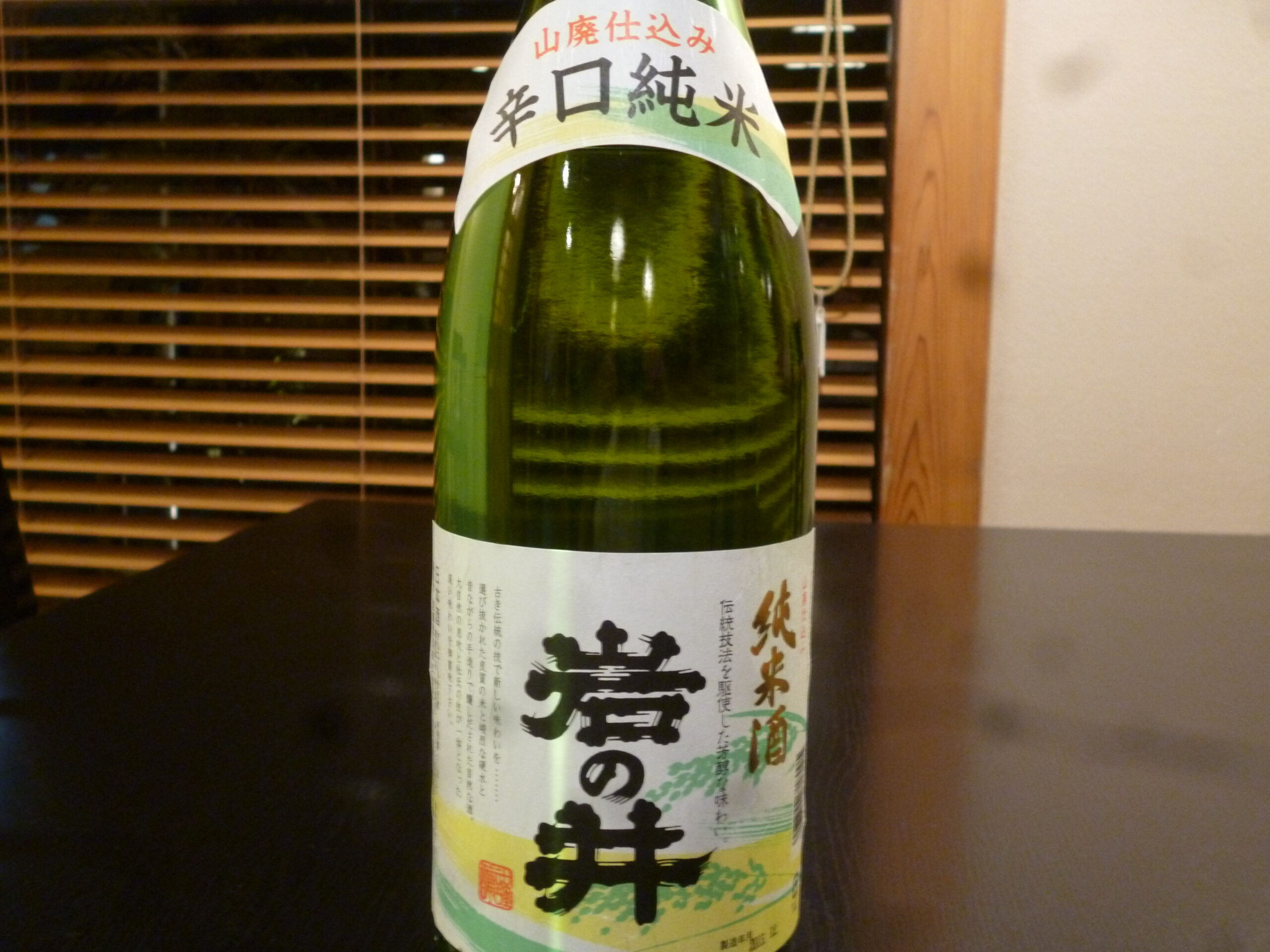 千葉の地酒で 千葉の地酒で